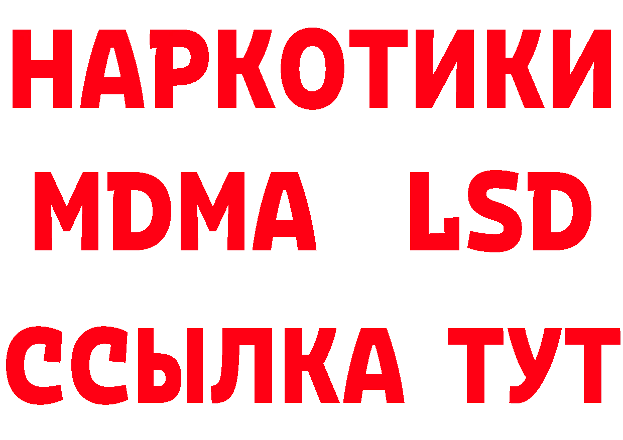 МЕТАДОН мёд зеркало площадка гидра Гаврилов Посад